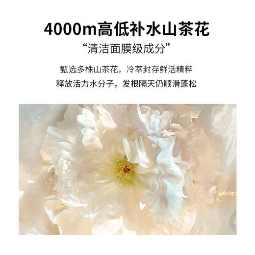 欧贝斯顺滑保湿洗发乳500ml 商品图2