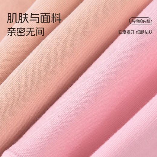 洁丽雅4条装高腰女士纯棉内裤舒适透气高弹柔软亲肤云感三角裤女 商品图3