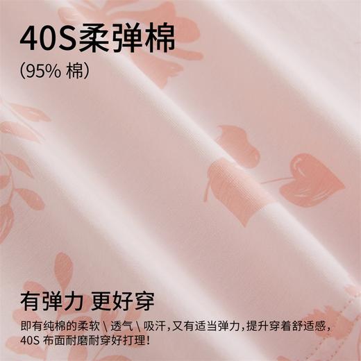 康妮雅女式短袖中裤套头套装 商品图5