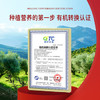油橄榄庄园特级初榨橄榄油礼盒款送礼品团购福利500ml*2 /粮油调味 /食用油 /橄榄油 商品缩略图0