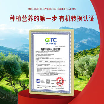 油橄榄庄园特级初榨橄榄油礼盒款送礼品团购福利500ml*2 /粮油调味 /食用油 /橄榄油 商品图0