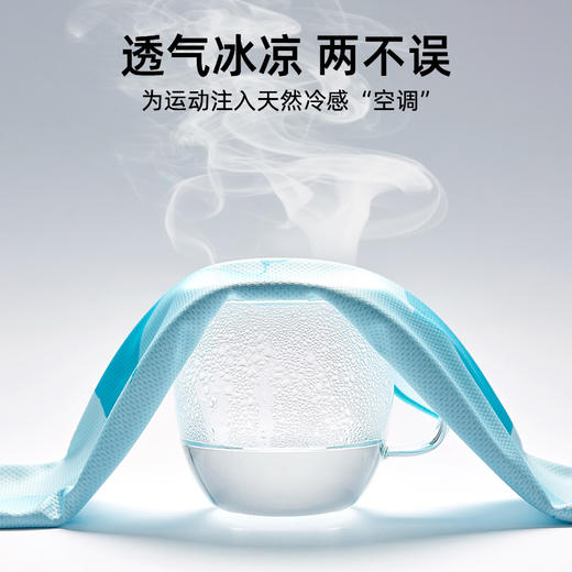 川崎 擦汗毛巾 KTW-861 商品图2