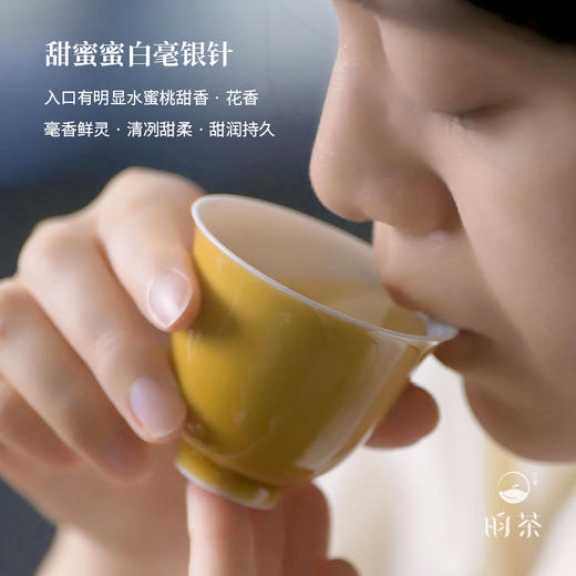 【昀茶·白茶系列】限定包装 · 甜蜜蜜 · 2021年云南勐海白毫银针 · 明前头采单芽 · 根根肥壮 · 满披白毫 · 4年陈茶 · 茶汤醇厚甘甜 （120g&400g/景德镇汝黄瓷收藏装） 商品图4