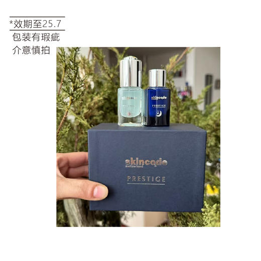 【清仓好价】瑞士skincode思蔻尔高端系 早H晚C抗老精华抗氧化15ml*2（效期至25.7 包装有瑕疵） 商品图4
