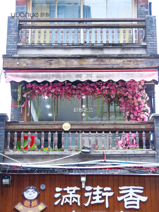 室内外景观设计/花艺沙龙/美容院/休闲娱乐软装门店布置仿真花设计造景（具体价格可咨询商家） 商品图4