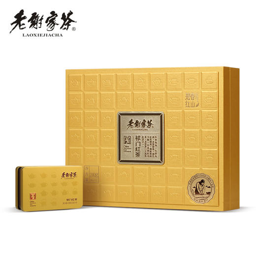 老谢家茶祁门红茶礼盒春山碧红240g礼盒装 商品图0