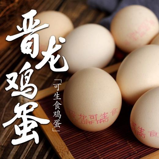 【出口级鲜鸡蛋】出口级可生食鸡蛋，五谷喂养，口感细腻、香嫩Q弹！30枚礼盒装净重1400克 商品图4