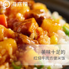 海底捞红烧牛肉味自热米饭272g /粮油调味 /方便食品 /方便米饭 商品缩略图3
