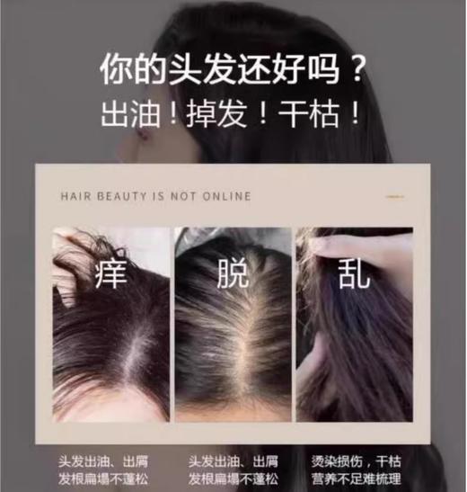 浅香晚樱氨基酸洗发水750g 商品图1