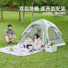 骆驼户外自动速开黑胶帐篷便携式可折叠野营过夜公园野餐冬天室内 133CANA158 商品缩略图0