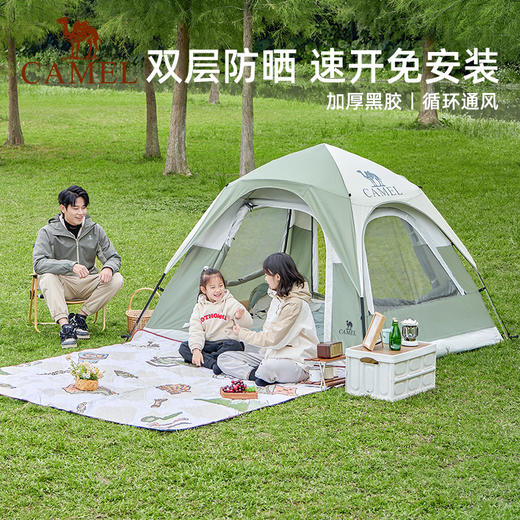 骆驼户外自动速开黑胶帐篷便携式可折叠野营过夜公园野餐冬天室内 133CANA158 商品图0