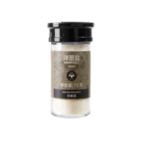 饮食派INSPIRATION SPICE洋葱盐73g（圆柱玻璃瓶）香辛调味料 腌渍肉类 去腥提鲜 /粮油调味 /调味品 /复合调味料