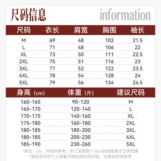 的幸美式潮牌字母印花t恤男女同款宽松休闲潮流百搭220g重磅短袖 商品图4