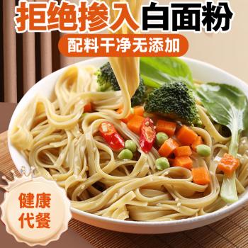 壁坳苦荞面荞麦面0脂肪低脂代餐粗粮主食全麦苦荞麦面条荞麦挂面5斤 /粮油调味 /挂面 /传统挂面 商品图4