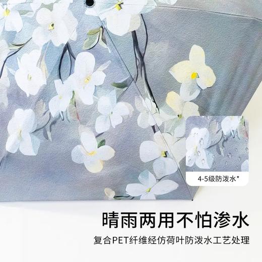紫宝【小轻伞】花开落影五折印花晴雨两用黑胶 商品图5