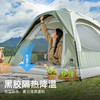 骆驼户外自动速开黑胶帐篷便携式可折叠野营过夜公园野餐冬天室内 133CANA158 商品缩略图3