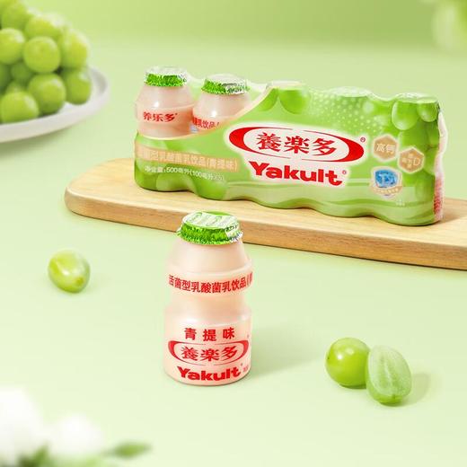 养乐多乳饮青提味100ml*5 商品图0