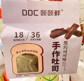 啖啖鲜手作吐司黑巧可味480g
