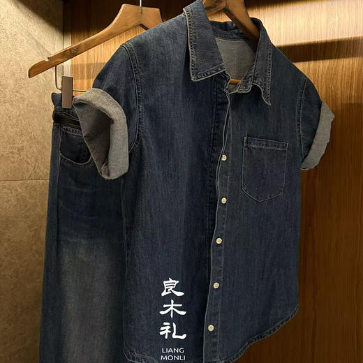 【部分现货】良木礼牛仔套装（5684） 商品图3