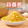 湾琴河 蒜蓉酱200g 蒜泥酱蒸粉丝扇贝大蒜酱火锅蘸料烧烤烤肉蘸料 /粮油调味 /调味品 /中式酱料 商品缩略图2