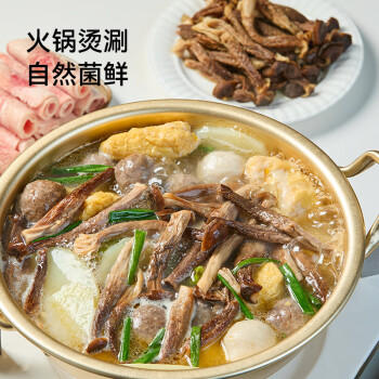 京东京造有机鹿茸菇250g/盒  鹿茸菌菇 南北干货 炒菜煲汤火锅食材 /粮油调味 /南北干货 /菌菇干货 商品图4