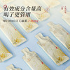 ⁴ 【云南昭通乌天麻原浆】乌天麻+益生元 含天麻素7袋*30ml/盒 YC04-CRMM-SH 商品缩略图1