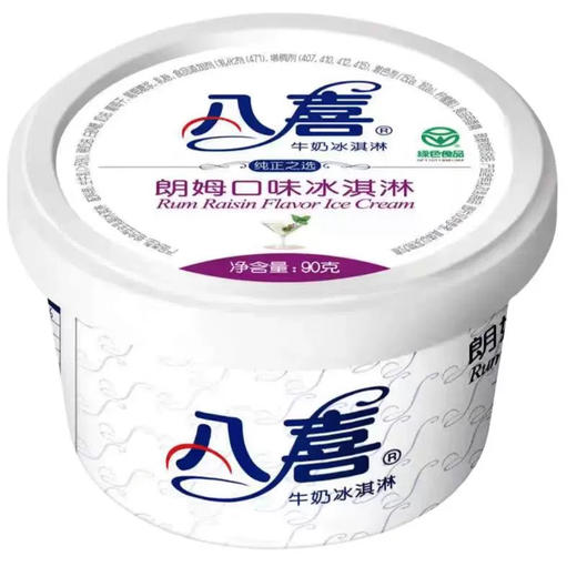 八喜朗姆口味冰淇淋90g 商品图1