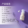 虎标 馨香之悦 薰衣草香型精华 15g/盒 商品缩略图4