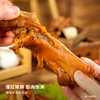 【自营】蜀中桃子姐卤汁猪蹄零食开袋即食2袋装 商品缩略图1