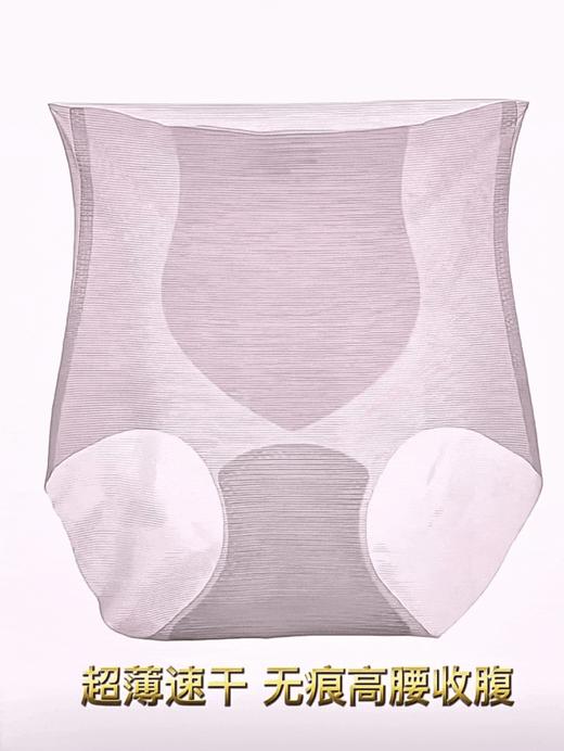 【无痕迹 不夹臀】❗超薄裸感轻塑收腹内裤 收小肚子➕提臀  不卷边 秋冬穿衣超隐形不尴尬！（一次性到手3条） 商品图9