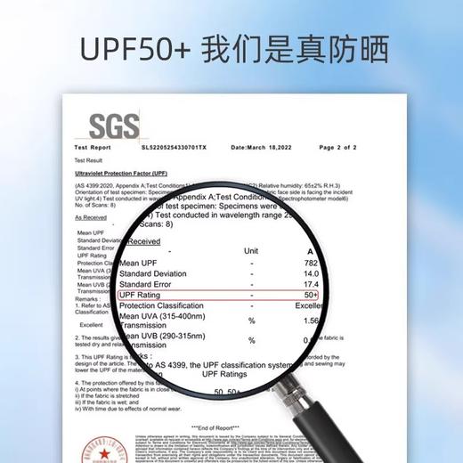 跃牌【轻匀系列】SC夏季凉感长袖防晒衣宽松骑行外套拉链跑步运动上衣WT1326 商品图3