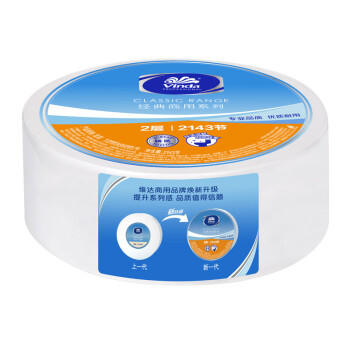 维达大卷纸有芯2层2143节*12卷商用大盘纸厕纸酒店企业单位用纸VS4418 /家庭清洁/纸品 /清洁纸品 /卷纸 商品图2