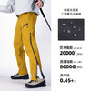思凯乐（SCALER）户外双侧开拉链三层冲锋裤高弹耐磨防水透气轻量徒步登山裤（男女款）（TBZG） 商品缩略图2