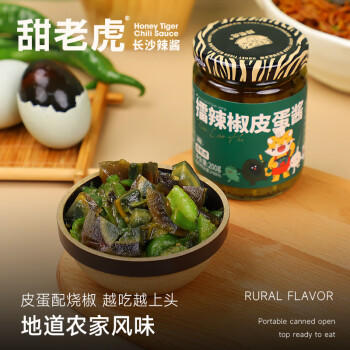甜老虎擂辣椒皮蛋辣椒酱200g 湖南特产拌饭拌面下饭菜烧椒酱开胃菜即食 /粮油调味 /调味品 /中式酱料 商品图0