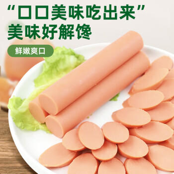 双汇 火腿肠 香肠 50g*10支 休闲零食 即食火腿肠 露营 出游 烧烤 /粮油调味 /方便食品 /火腿肠 商品图1