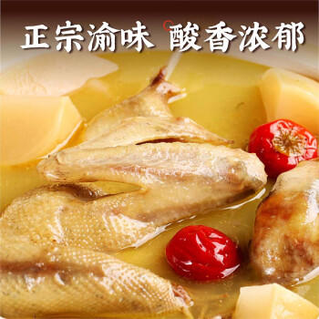 毛哥酸萝卜老鸭汤料400g*2调料调味品炖汤佐料重庆清汤火锅底料清汤 /粮油调味 /调味品 /复合调味料 商品图6