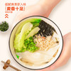 金沙河面条 挂面 速食方便面 原味刀削面片 250g*1袋 凑单 /粮油调味 /挂面 /传统挂面 商品缩略图0