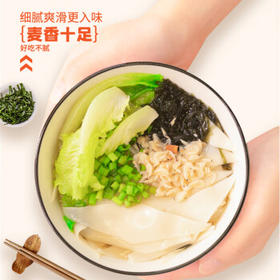 金沙河面条 挂面 速食方便面 原味刀削面片 250g*1袋 凑单 /粮油调味 /挂面 /传统挂面