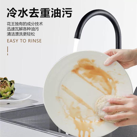 新升级！增量版花王按压式洗洁精480ml 浓缩护手厨房餐具碗去油污除菌洗涤剂 商品图6