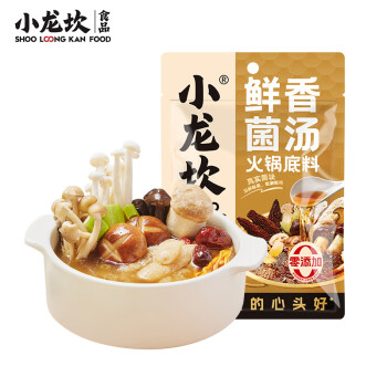 小龙坎鲜香菌汤火锅底料100g/袋 鲜香不辣煲汤调味品 /粮油调味 /调味品 /火锅底料/蘸料