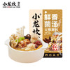 小龙坎鲜香菌汤火锅底料100g/袋 鲜香不辣煲汤调味品 /粮油调味 /调味品 /火锅底料/蘸料 商品缩略图0