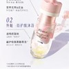 蔻斯汀双舱臻花控油沐浴露250g+250g 商品缩略图6
