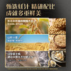 太太乐 原味鲜 精酿蚝萃生抽2.11kg【特级酱油 蚝汁提鲜】0添加 /粮油调味 /调味品 /酱油 商品缩略图0