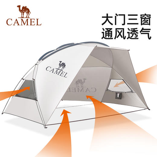 【望海】骆驼户外海边折叠帐篷沙滩防晒遮阳棚便携式露营野营防雨 173BA6B147 商品图4