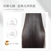 浅香香榧氨基酸顺滑膏260g 商品缩略图1