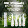 九珍十八品零定律·甄饮330ml*6瓶白桦树汁 商品缩略图2