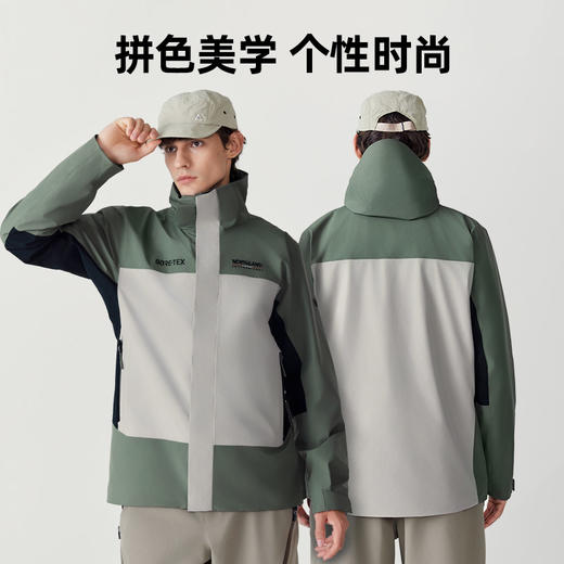 【徒步中国】诺诗兰 PICH JACKET男式GORE-TEX冲锋衣 NWJEH5501S 商品图3