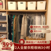 399元2人全屋衣柜收纳3小时 商品缩略图0