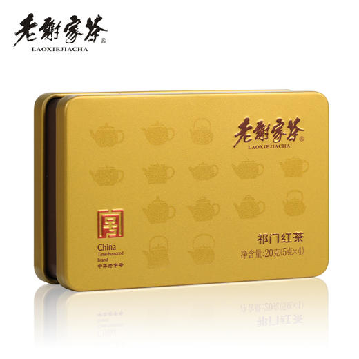老谢家茶祁门红茶礼盒春山碧红240g礼盒装 商品图3