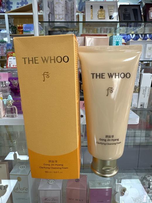 后拱辰享净澈洁面膏180ml洗面奶 商品图0